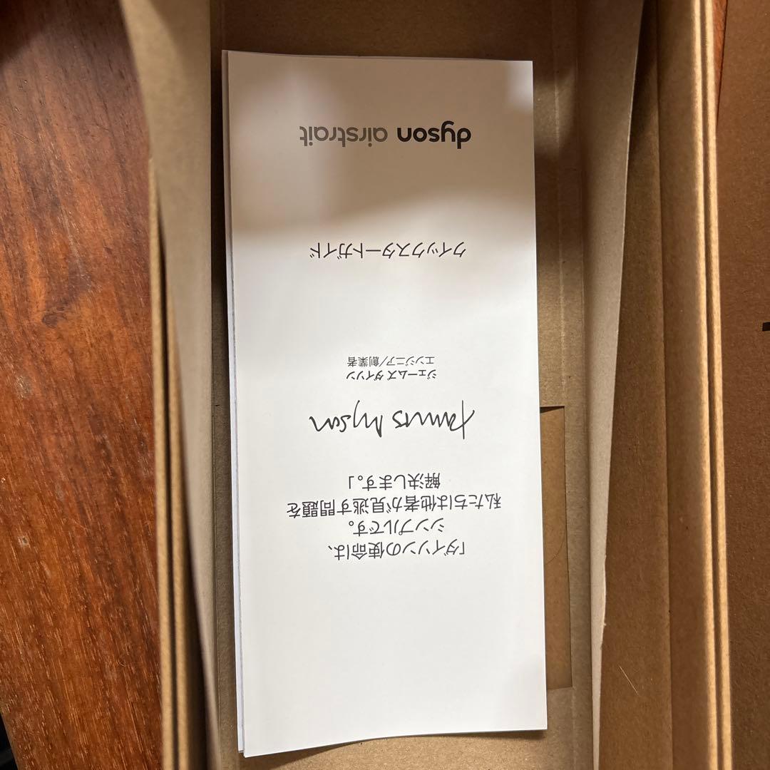 Dyson ストレートドライヤー ストロベリーブロンズピンク