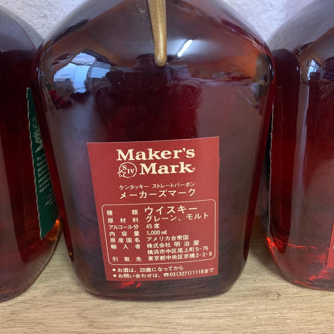 古酒　メーカーズマーク4種