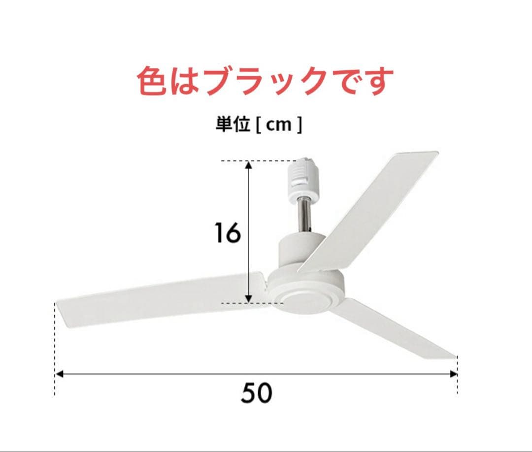 BRID（ブリッド） ダクトレールファン DC プラス Φ50