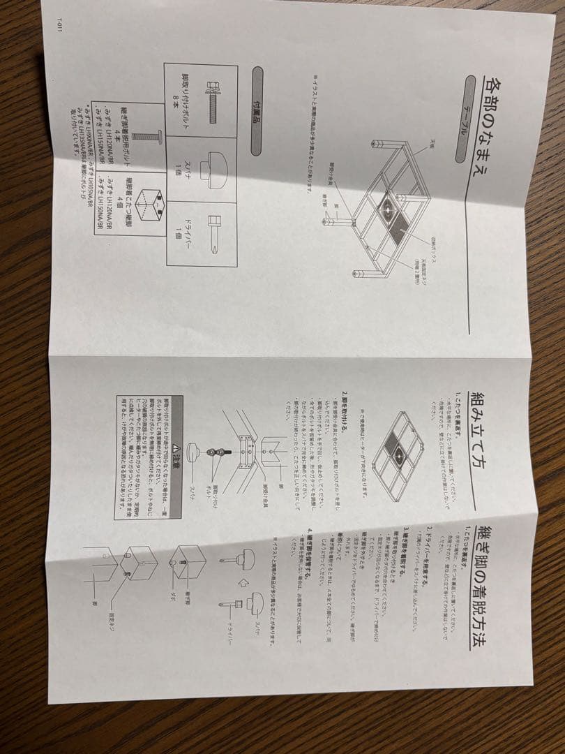 ダークブラウン 長方形 こたつ 約150cm x 90cm
