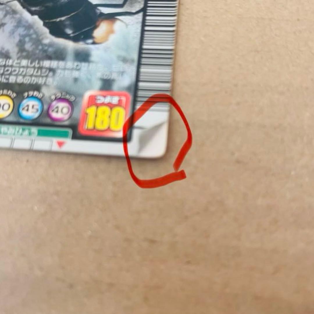 ムシキングのカード125枚とカードケース(一部セロハンで補強止有)とシールセット