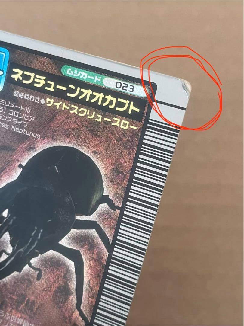 ムシキングのカード125枚とカードケース(一部セロハンで補強止有)とシールセット