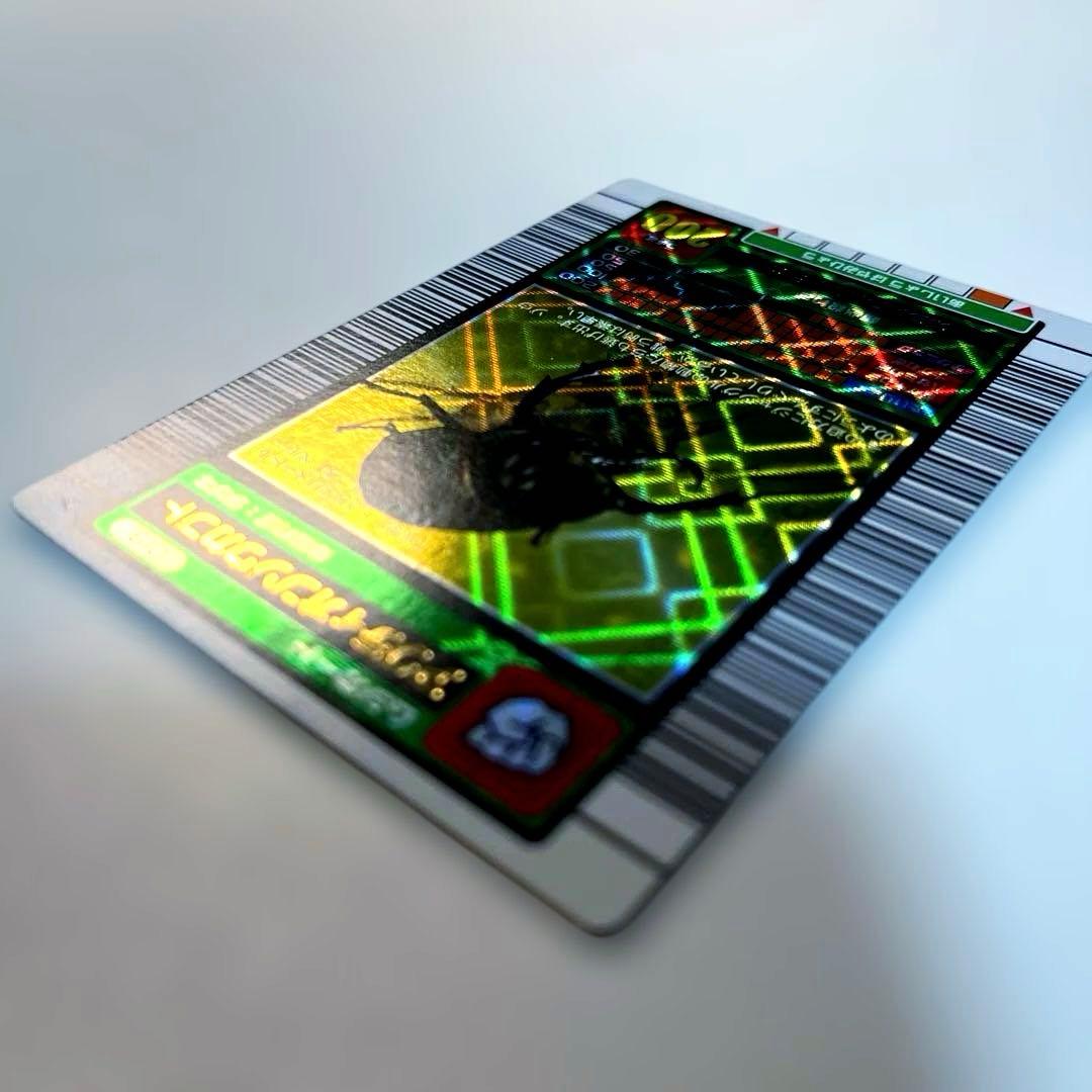 アクティオンゾウカブト　ムシキング