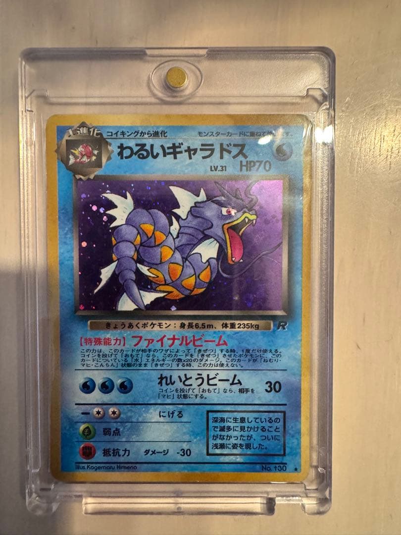 ポケモンカードセット（エーフィ、フシギバナ他）