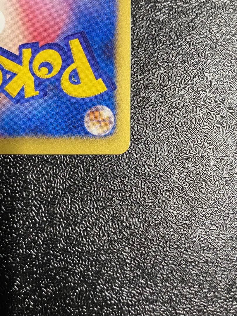 【稀少】ポケモンカード ジャローダ&エンブオー&ダイケンキ HSP 【極美品】