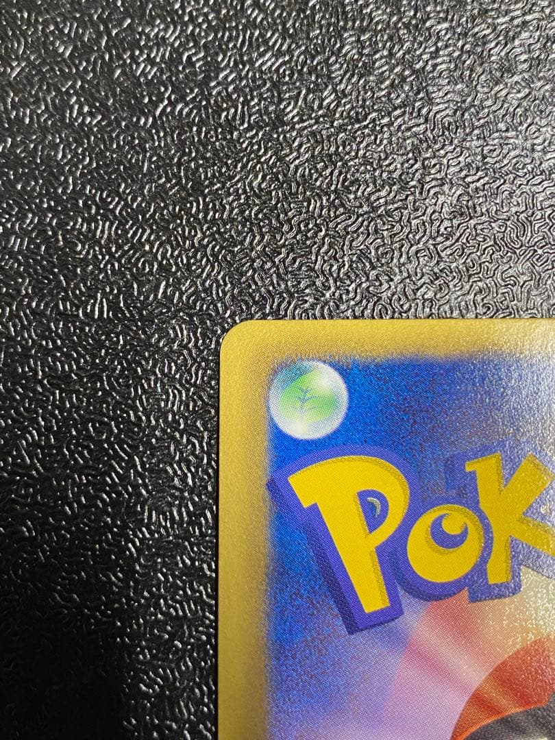 【稀少】ポケモンカード ジャローダ&エンブオー&ダイケンキ HSP 【極美品】