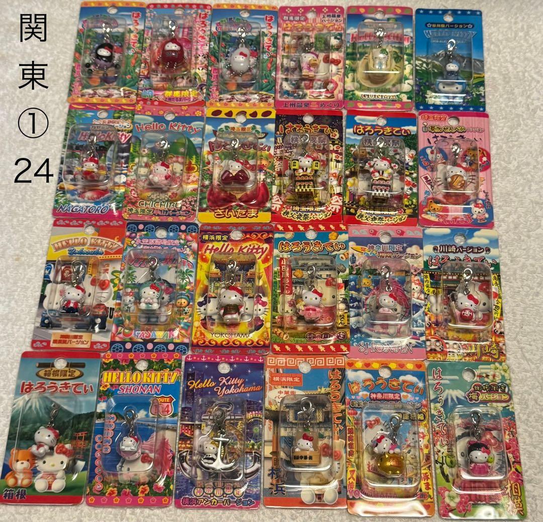 ご当地キティ ハローキティ ファスナーマスコット 224個セット まとめ売り