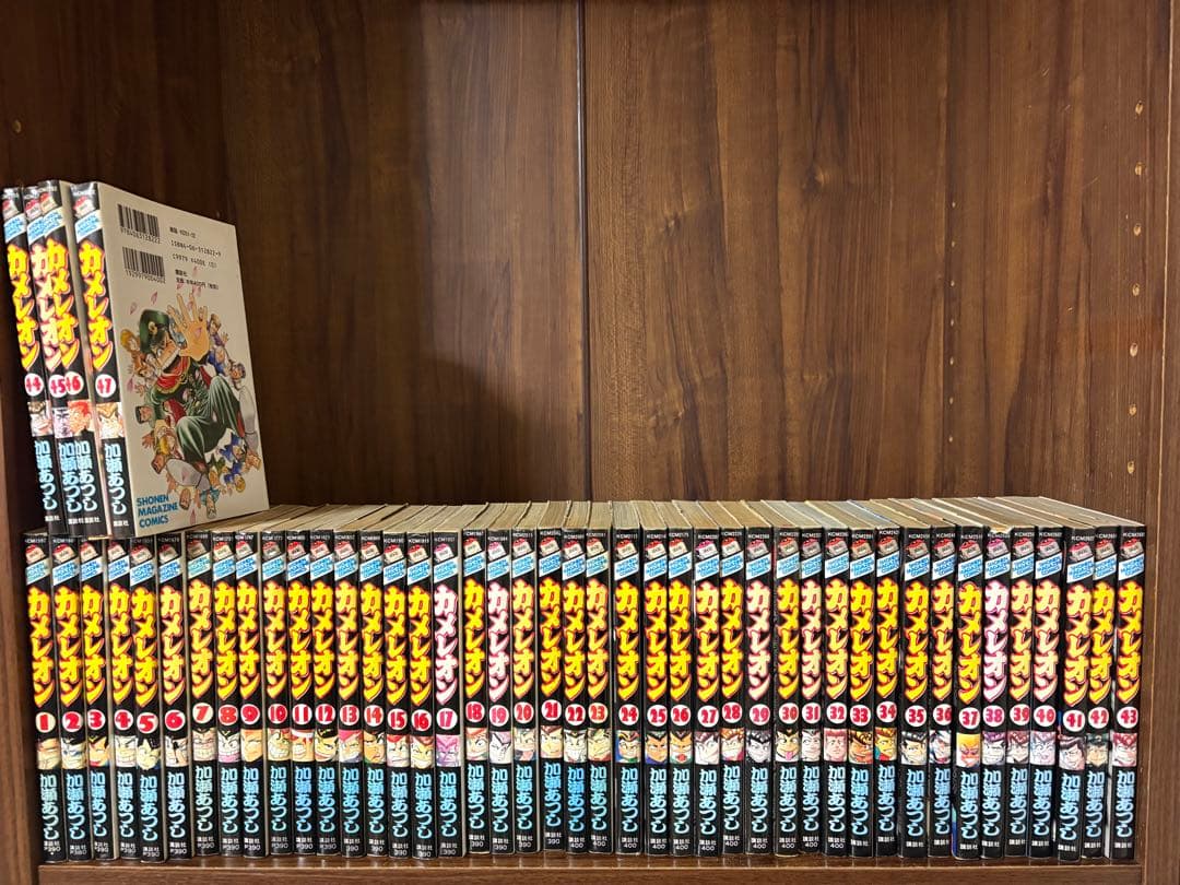 カメレオン　全巻　1〜47巻