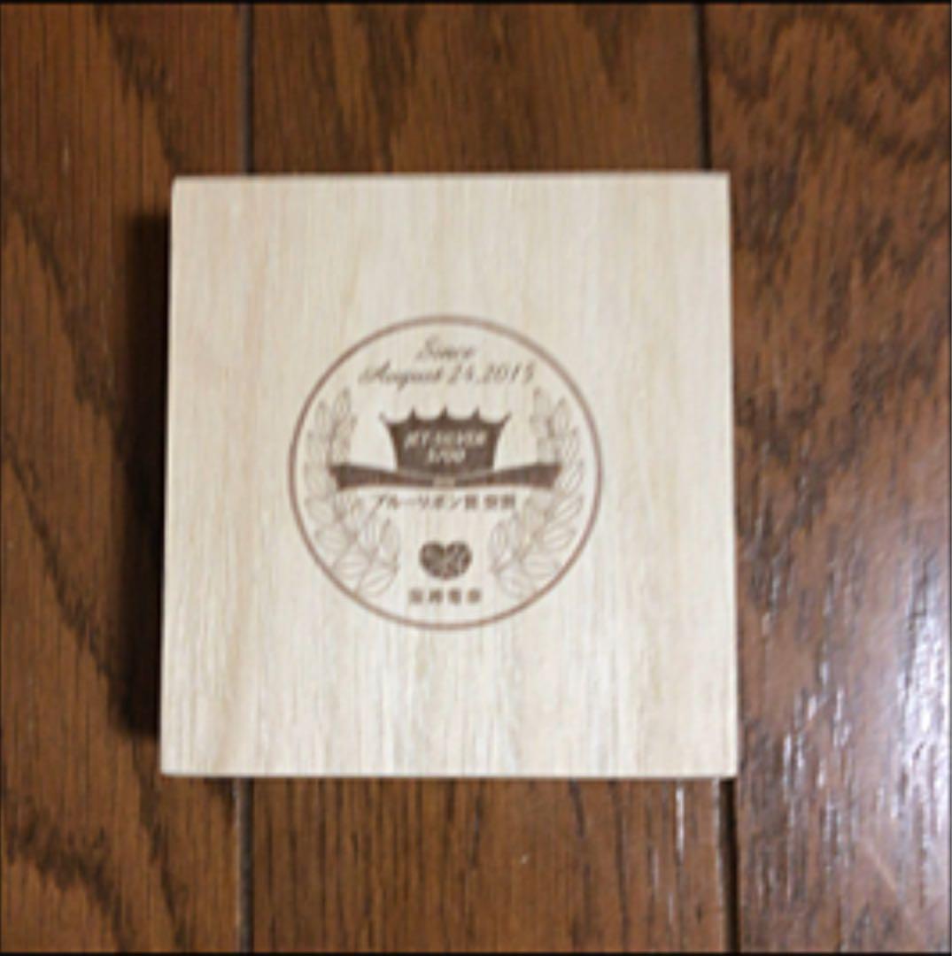 阪神電気鉄道　ジェットシルバー5700系ブルーリボン賞記念　懐中時計