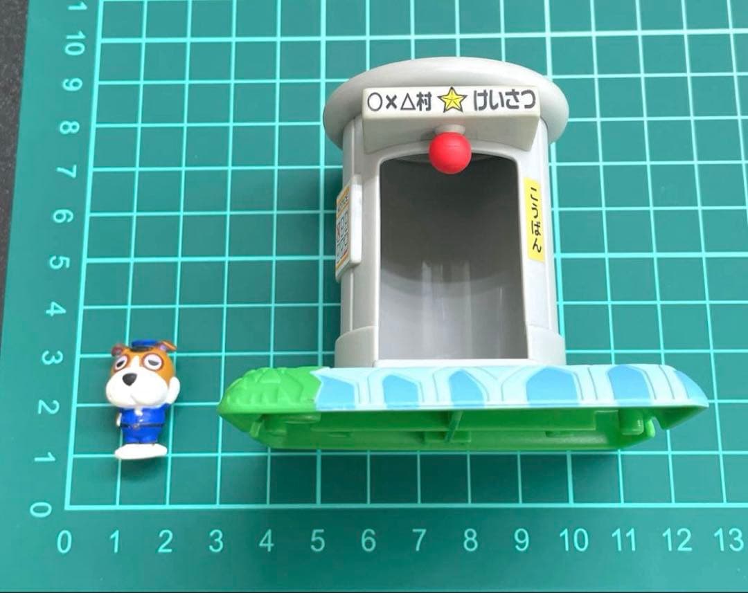 どうぶつの森　森をつくろう！H-5 森の交番 おまわりさん ミニチュア　レア