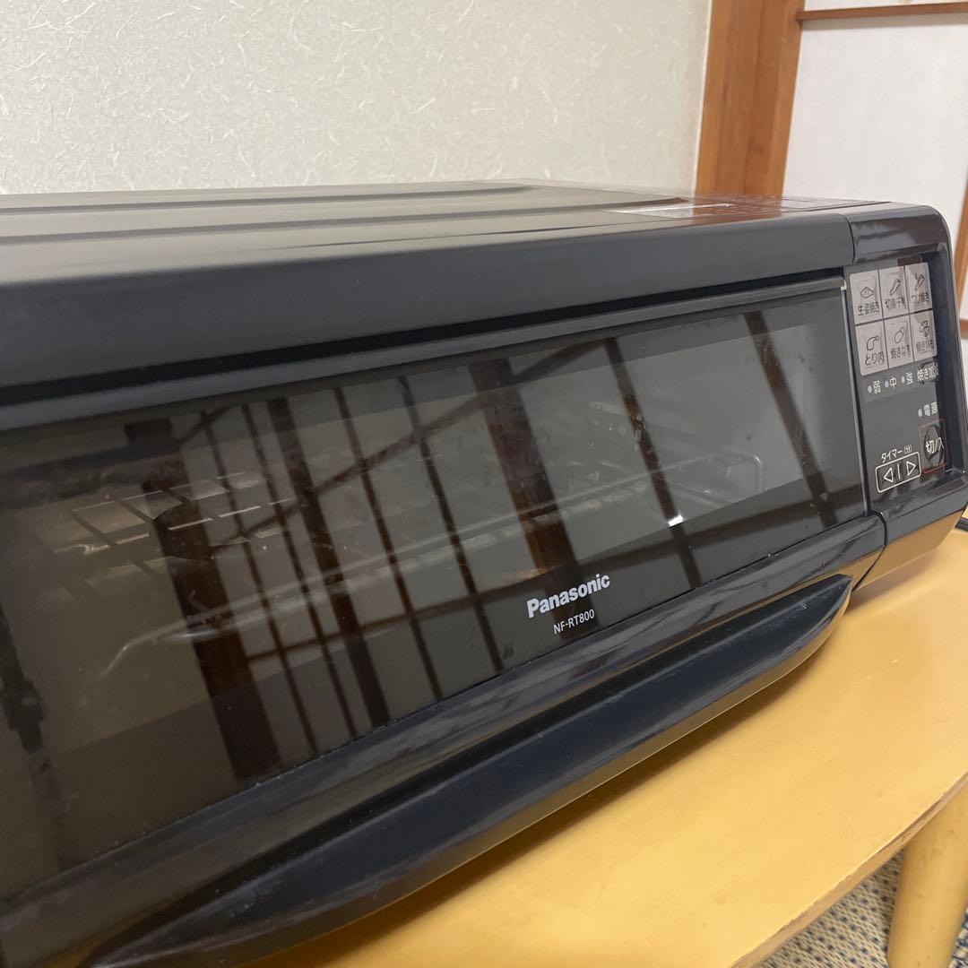 Panasonic NF-RT800 フィッシュロースターけむらん亭 ブラック