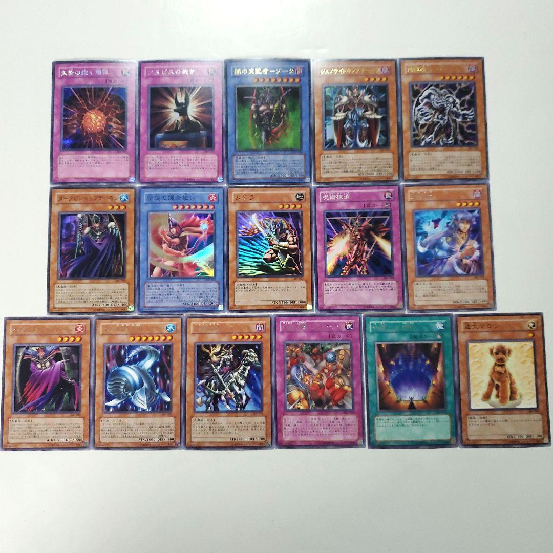 遊戯王　3期　301～309　ノーレア以上　被りなし