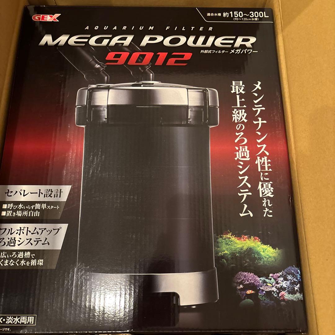 GEX MEGA POWER 9012 フィルター 150-300L