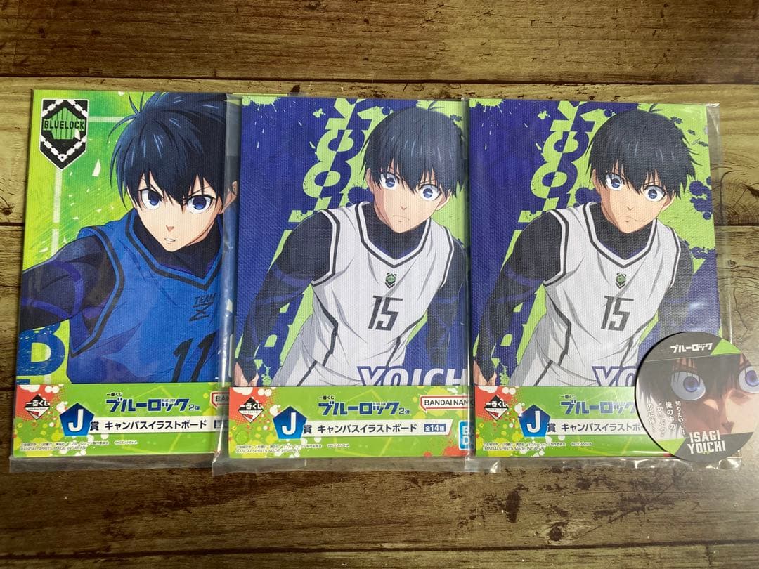 ブルーロック まとめ売りorバラ売り