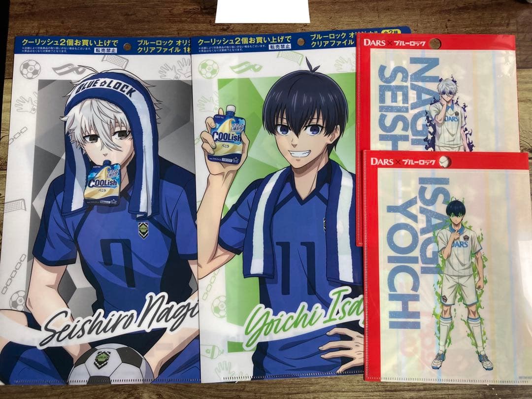 ブルーロック まとめ売りorバラ売り