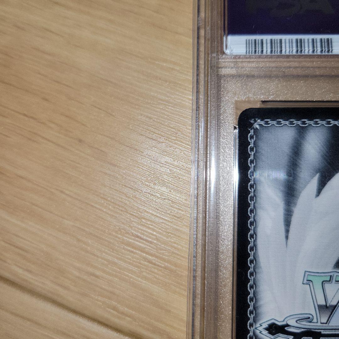 愛おしの光　レム　サイン入り　PSA10