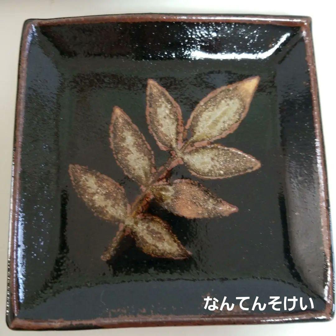 74　　十四代中里太郎右衛門窯　木の葉銘々皿５客　方皿約13,3cm