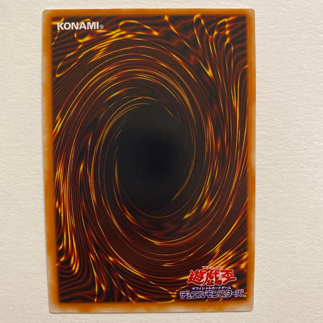 遊戯王 手札抹殺 シークレットレア　EX-37