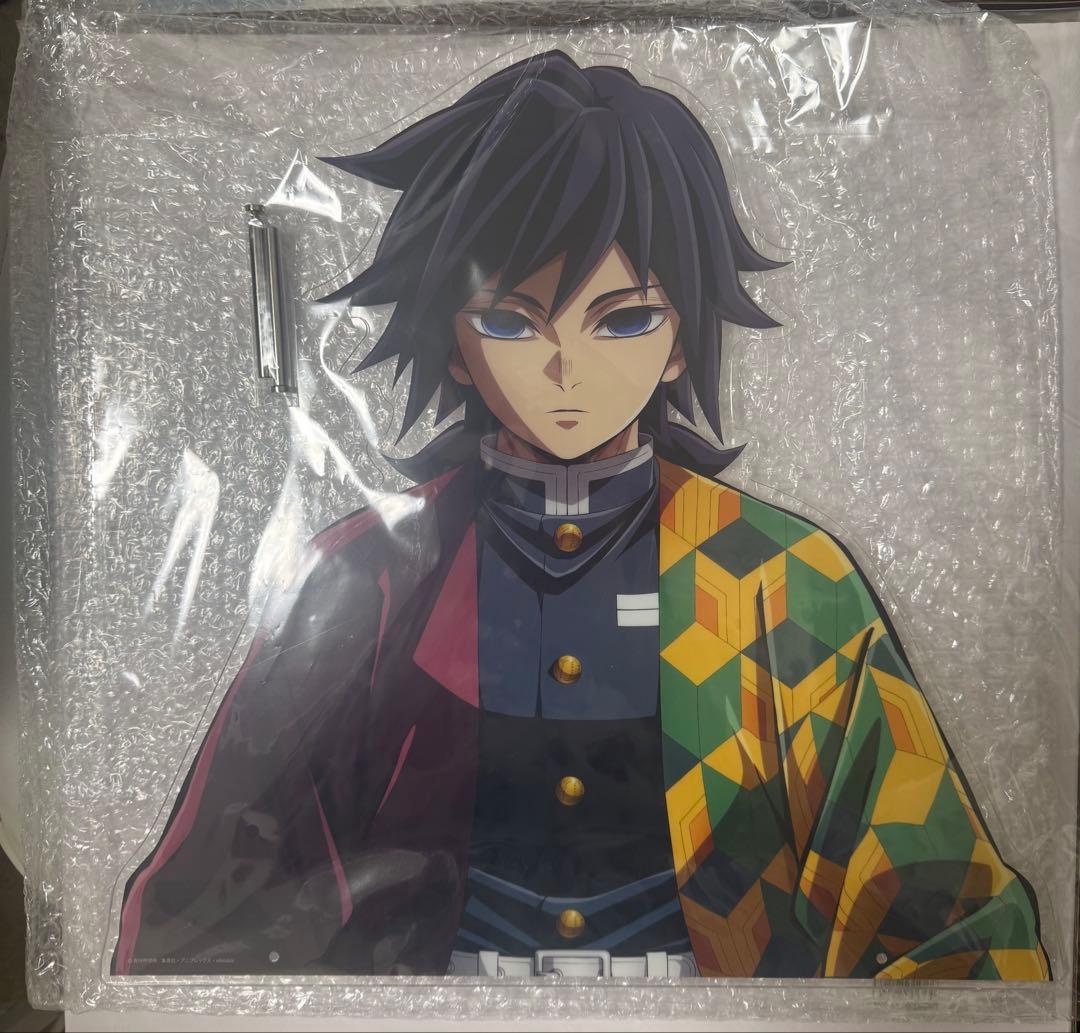 鬼滅の刃　柱イベント　バストアップアクリルパネル　義勇