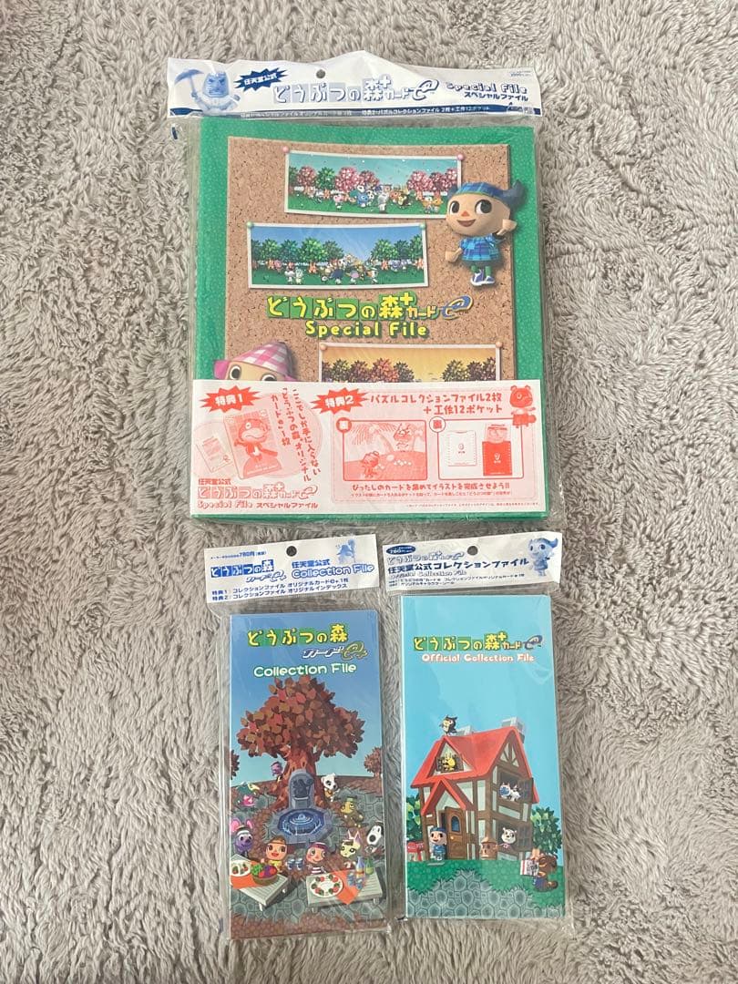 ⭐︎激レア⭐︎ どうぶつの森+カードe セット