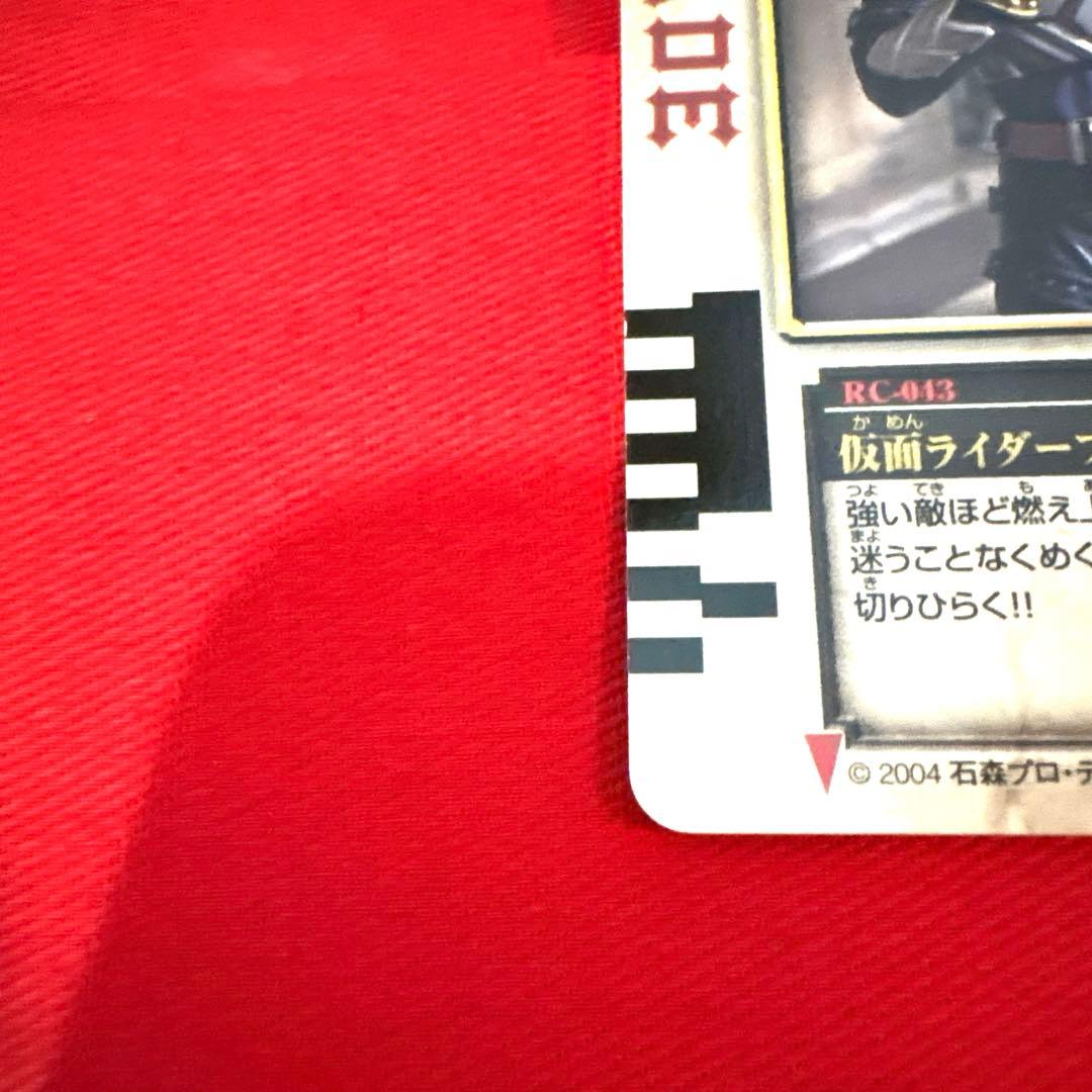 ラウズカード 仮面ライダー剣＝剣崎一真 トレカ レア スペードA 平成ライダー