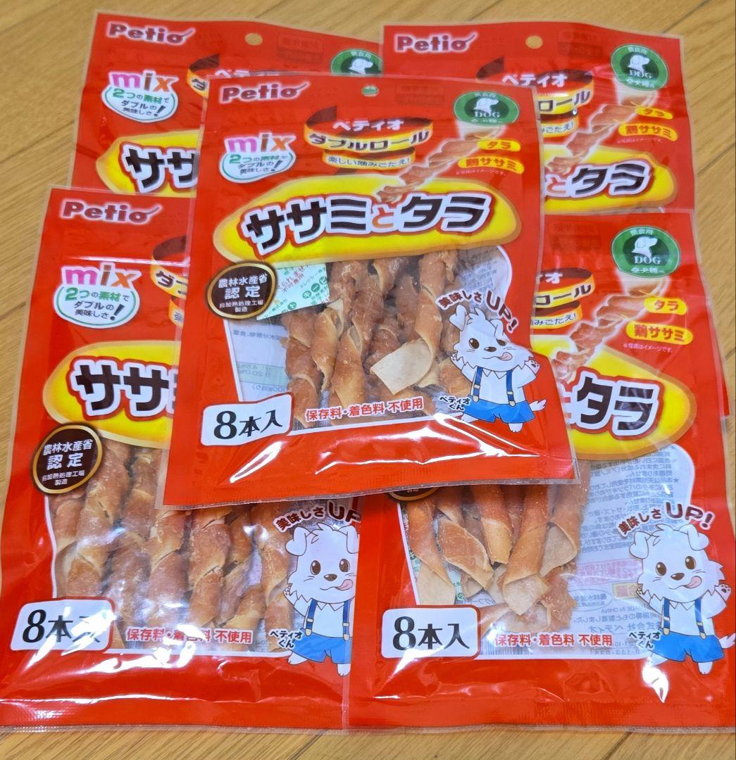 aiai　犬のおやつ