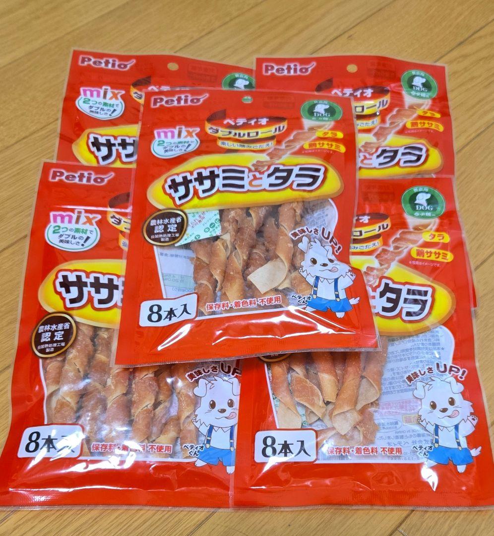 aiai　犬のおやつ