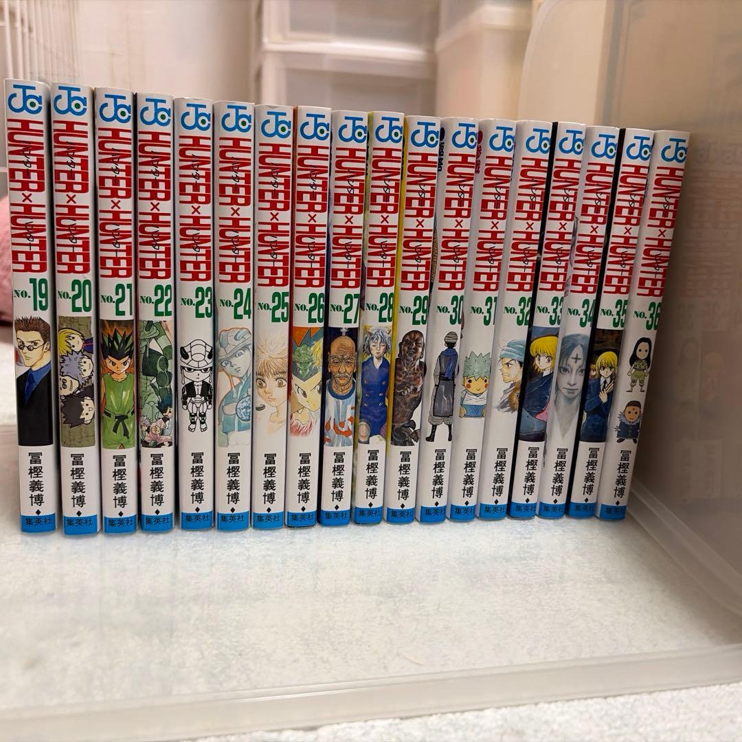 全36巻　Hunter×Hunter　ハンターハンター　漫画
