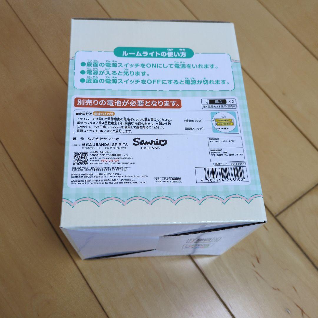 超得！サンリオルームライトクロミ×3、ハンギョドン×7 合計10点で販売！