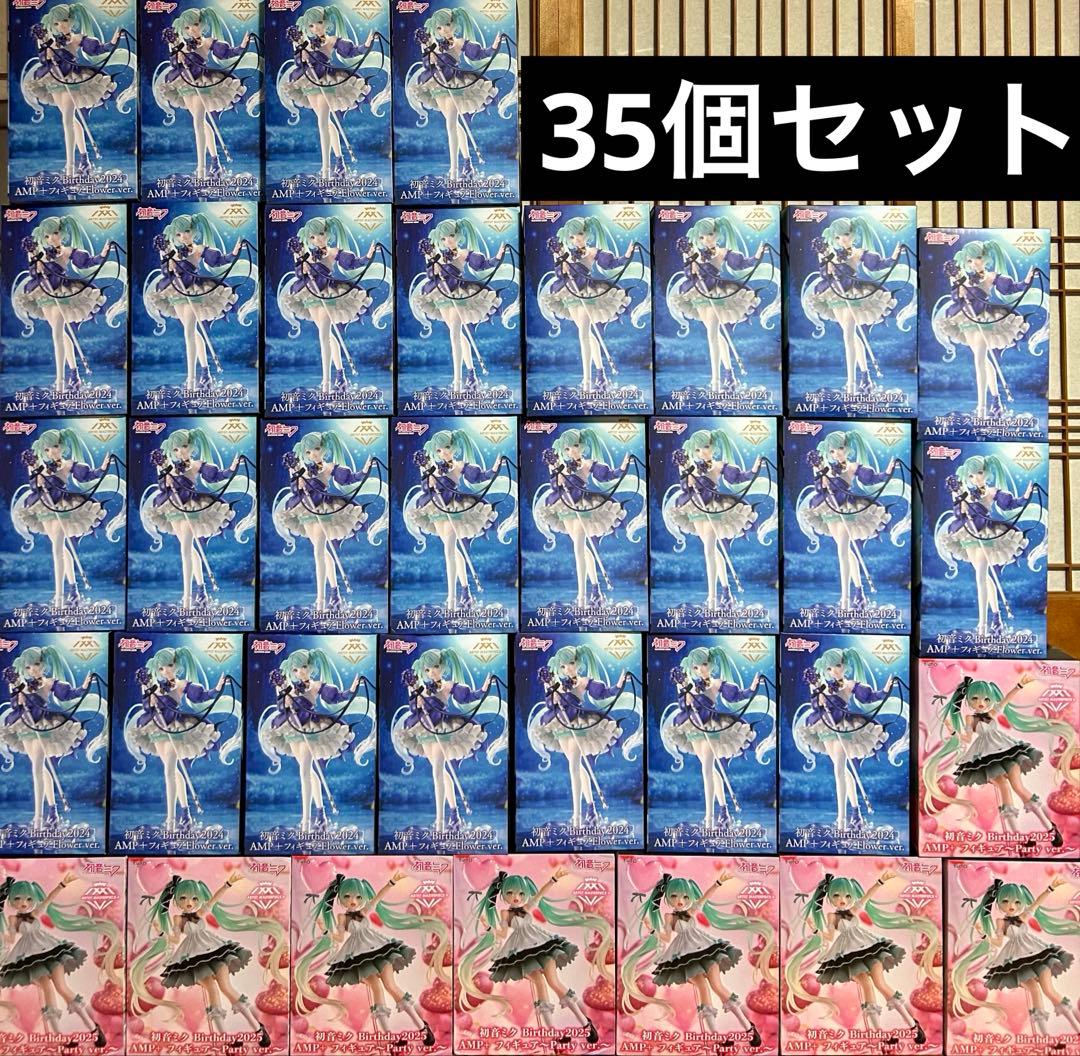 初音ミク AMP フィギュア まとめ