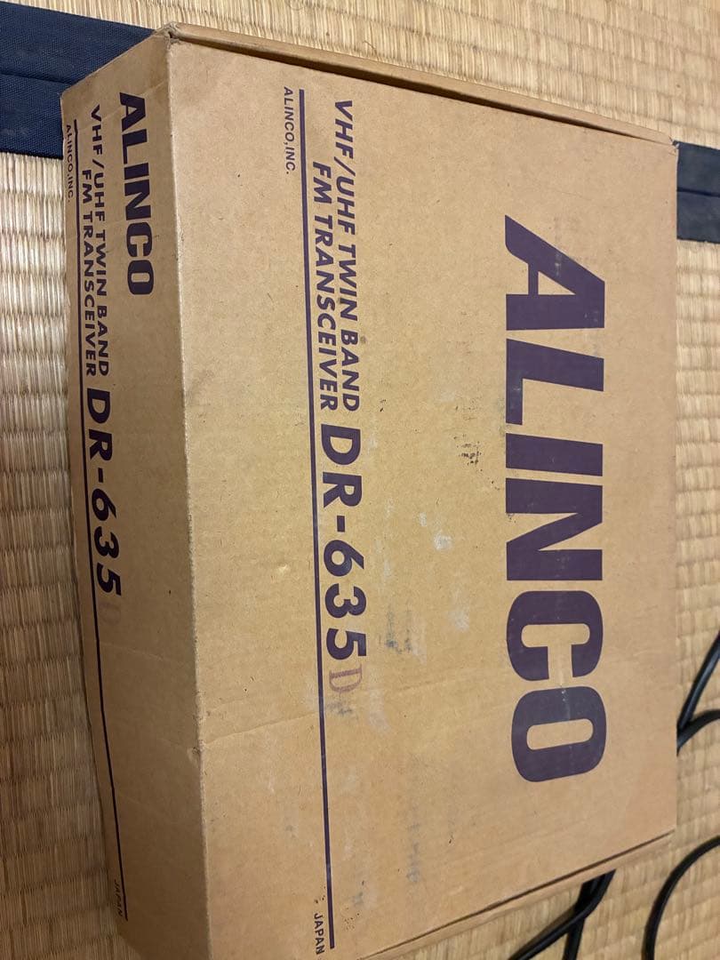 ALINCO DR-635 VHF/UHFトランシーバー　20w機