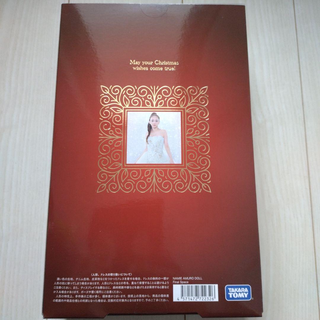 安室奈美恵　NAMIE AMURO DOLL ドール　白　ドレス