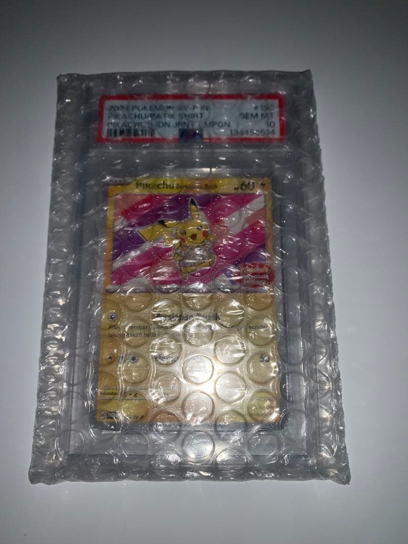 【PSA10】バティックシャツを着たピカチュウ (フラワーピカチュウ柄)