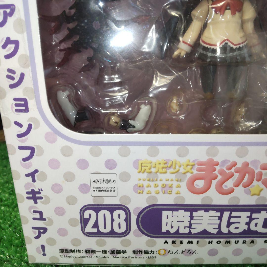 ねんどろいど 魔法少女まどか美ほむら 制服Ver.