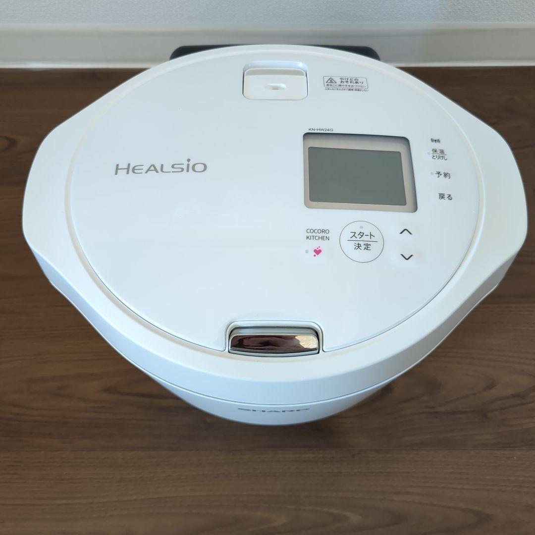 シャープ ヘルシオ ホットクック KN-HW24G-W
