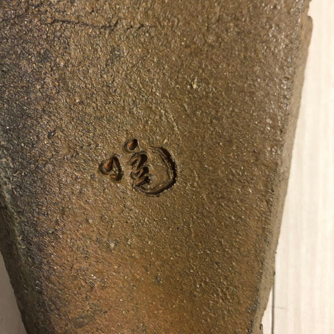 備前焼　掛花入　小西陶蔵　共箱　共布　栞