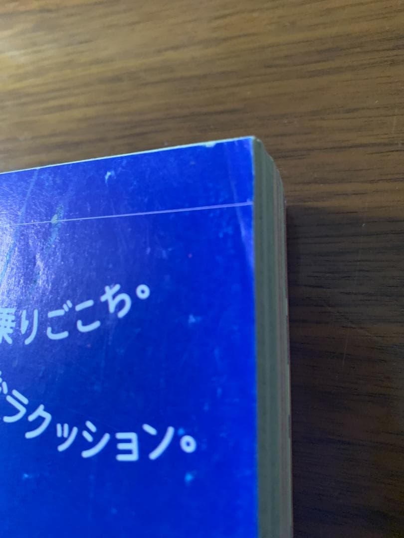 週刊少年ジャンプ 1998年 14号 HUNTER × HUNTER 新連載