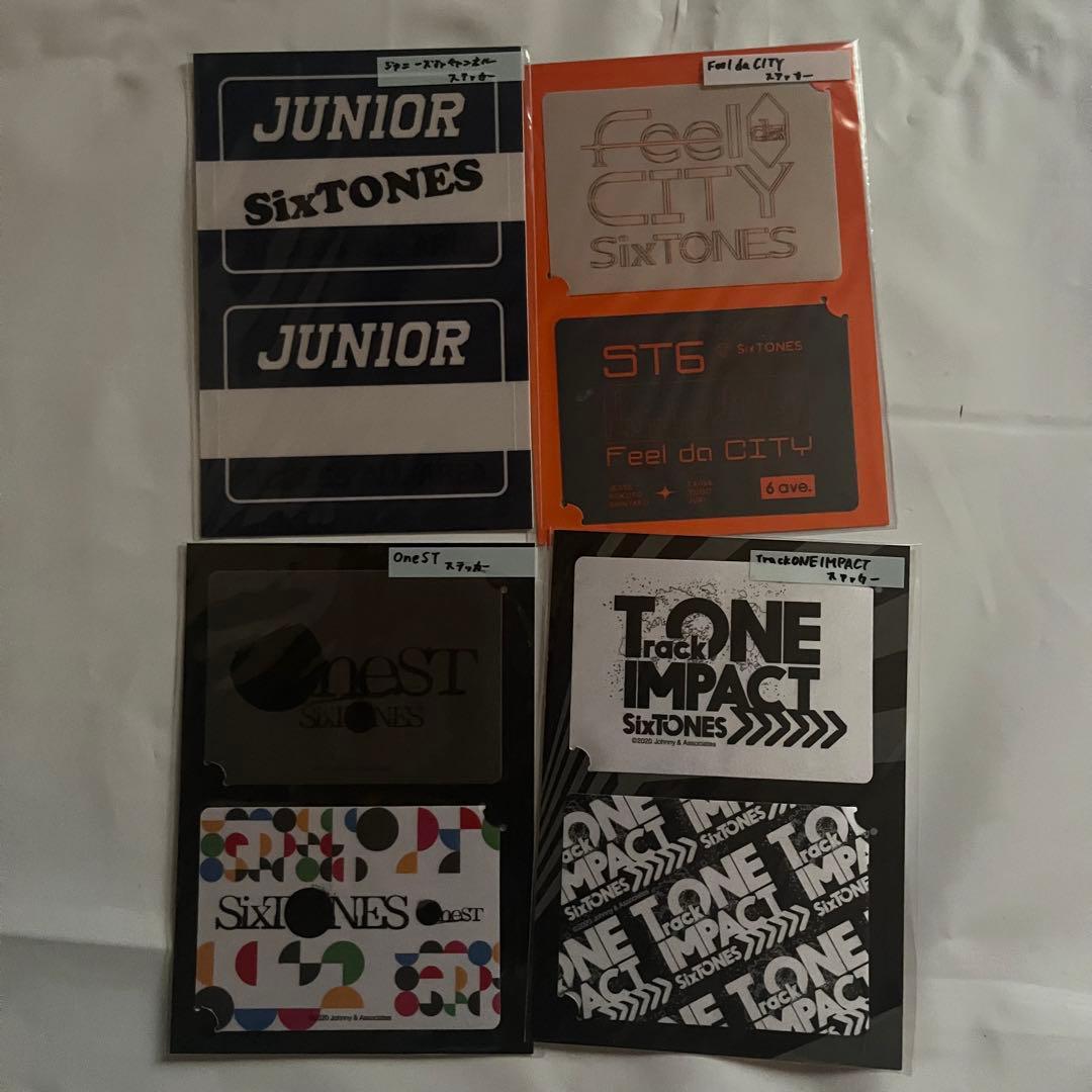 SixTONES 松村北斗 グッズ まとめ売り