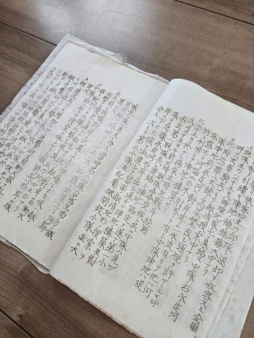 貴重資料　支那事変　歩兵第三連隊　張家口会戦/揚家庄付近ノ戦闘詳報