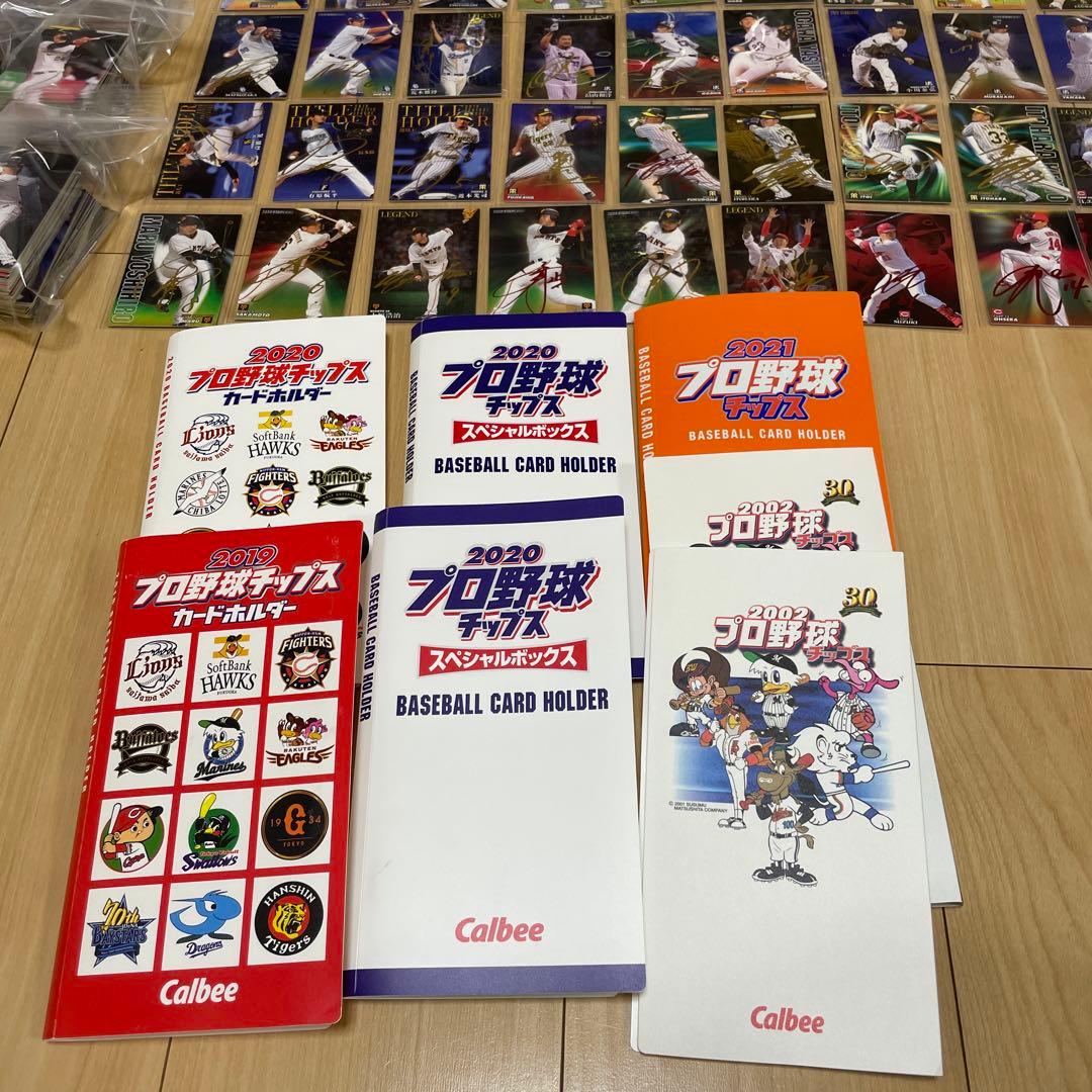 カルビー　プロ野球チップス　カード　まとめ売り　サインカード　100枚　他