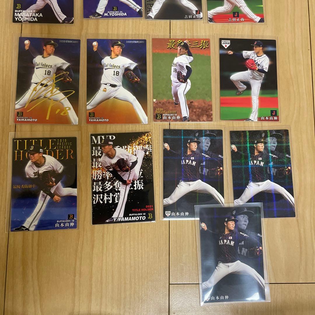 カルビー　プロ野球チップス　カード　まとめ売り　サインカード　100枚　他