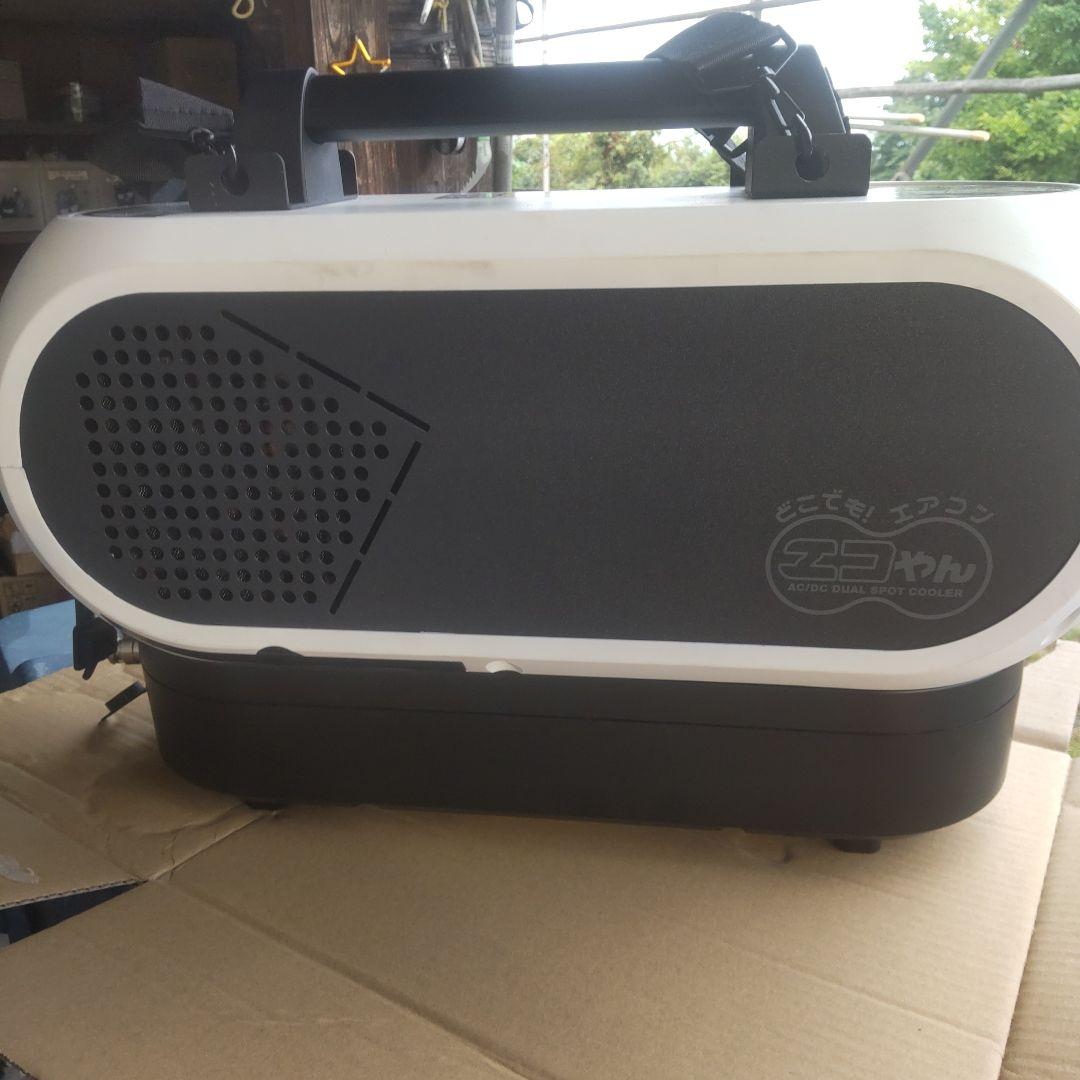 日動工業 ポータブルエアコン エコやん SPC-032