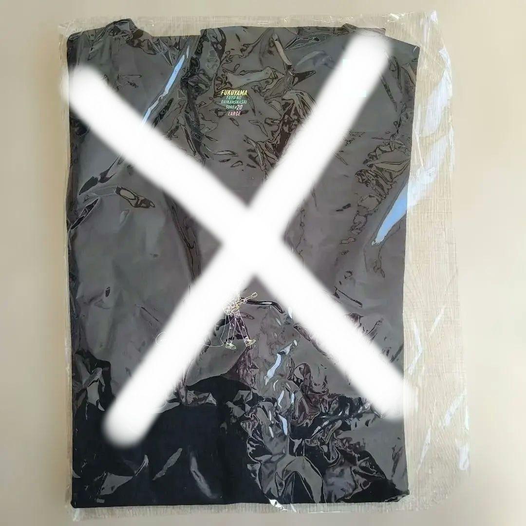 福山雅治Tシャツ