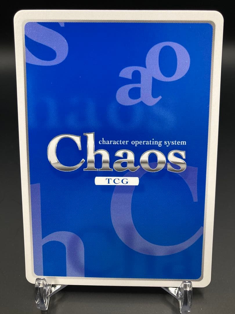 chaos tcg ブレンドS 天然のドSキャラ 桜ノ宮 苺香 サイン SP