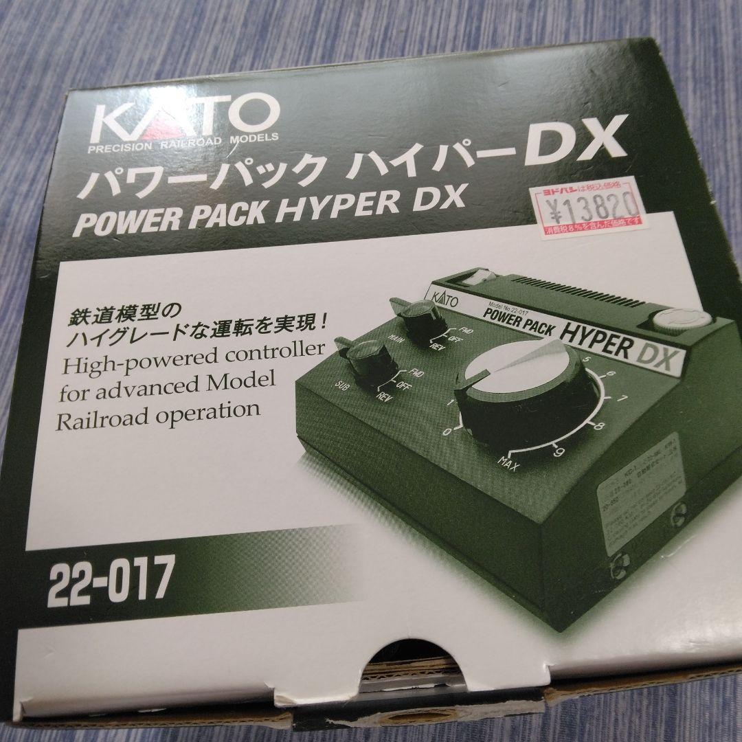 模型製作用品 KATO POWER PACK HYPER DX 22-017