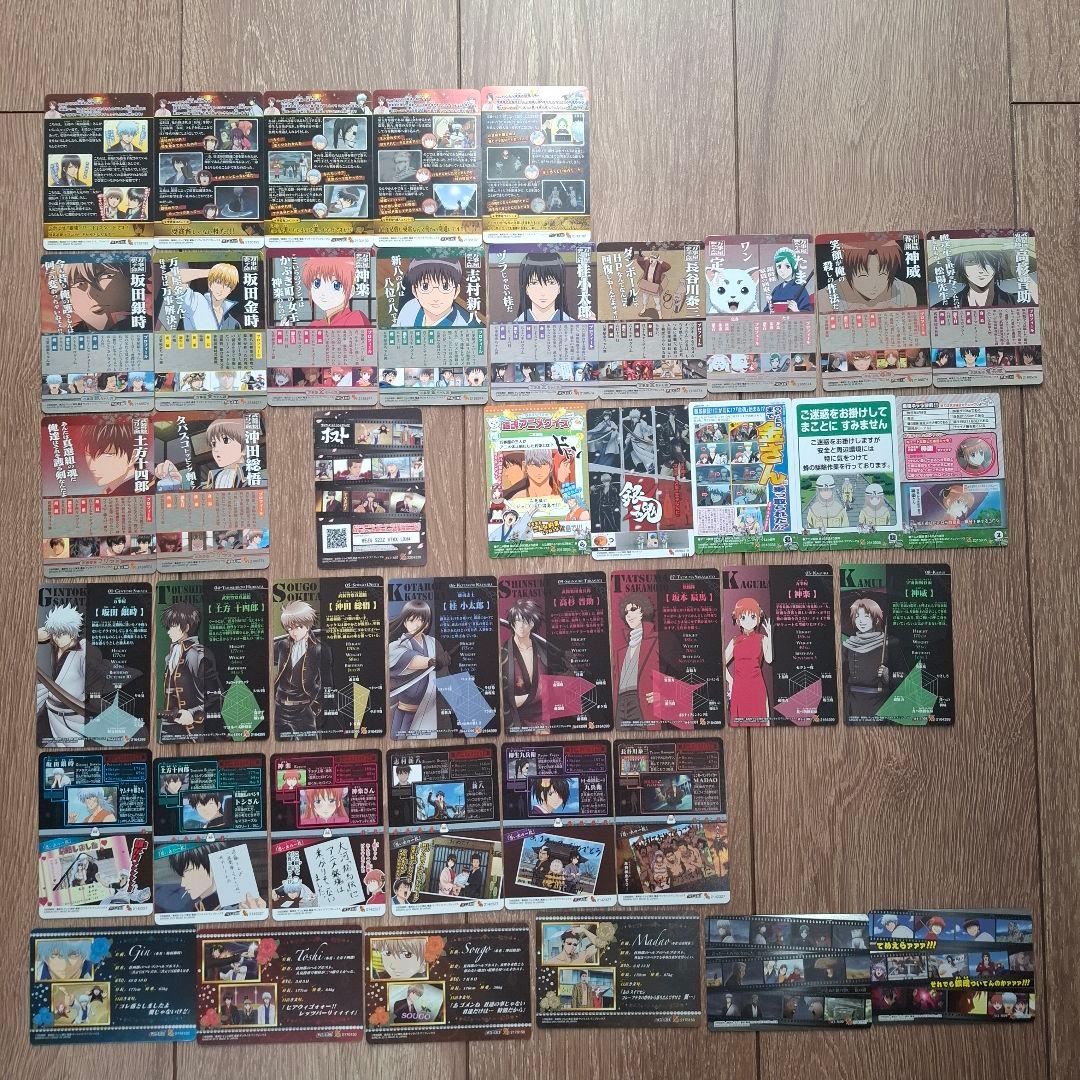 銀魂 カード クリアコレクション ウエハース まとめ 【554枚】