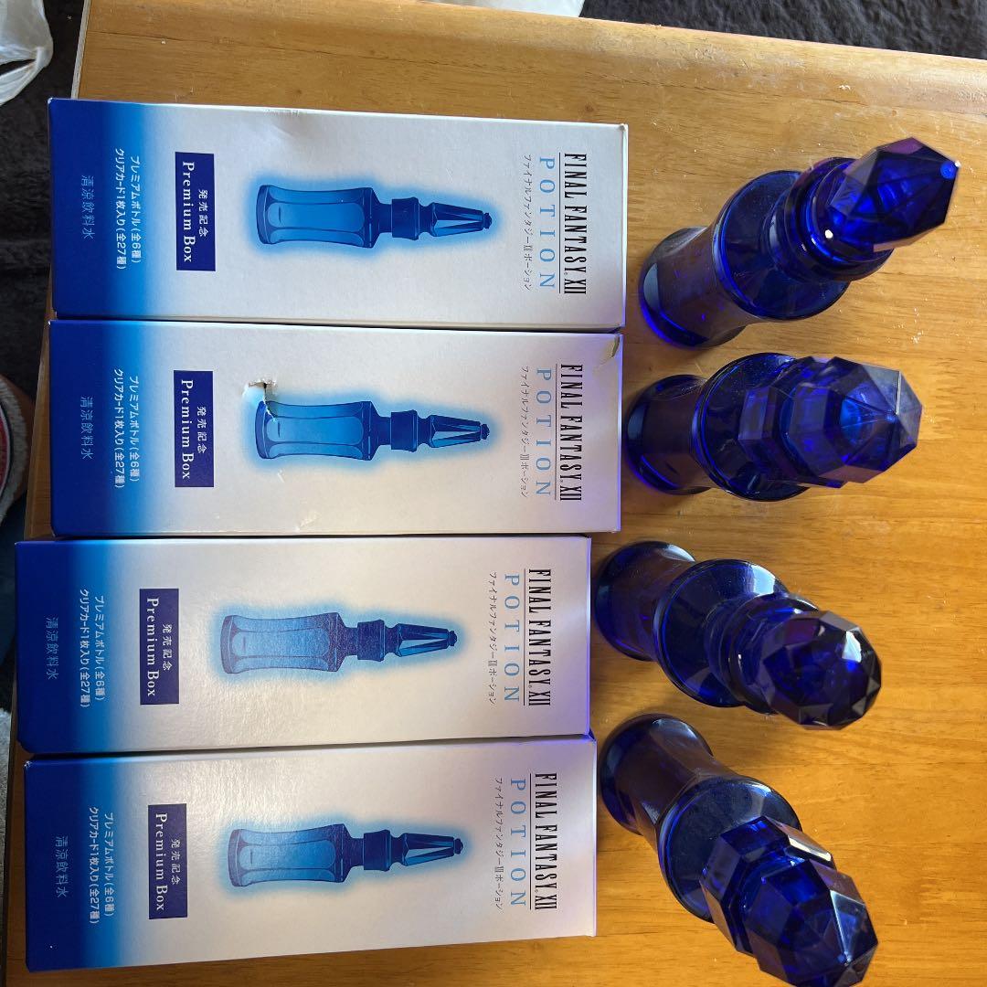 ファイナルファンタジー XII ポーション プレミアムボトル　貴重　レア