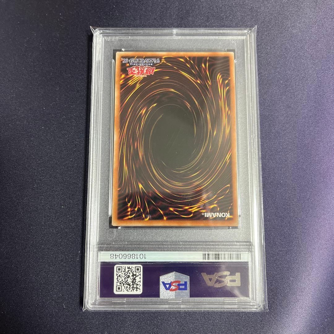 青眼の白龍 プリズマ psa10 遊戯王 ブルーアイズホワイトドラゴン