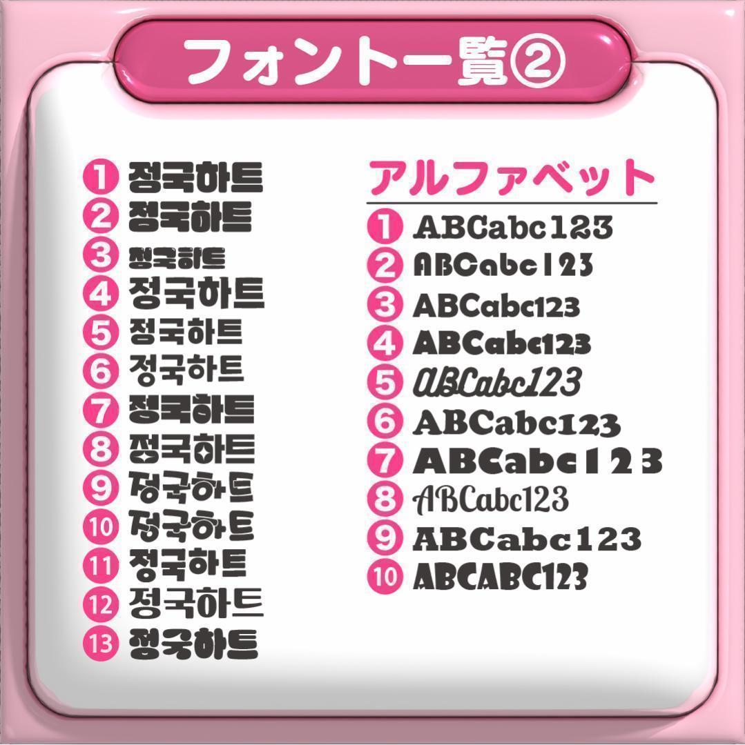 【高橋海斗 King&Prince】フレーム ネームボード オーダー ぷっくり