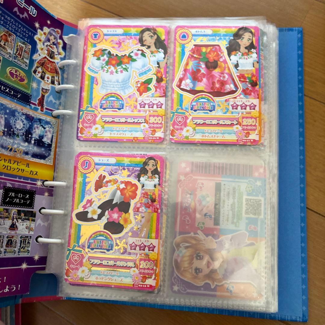 アイカツまとめ売り